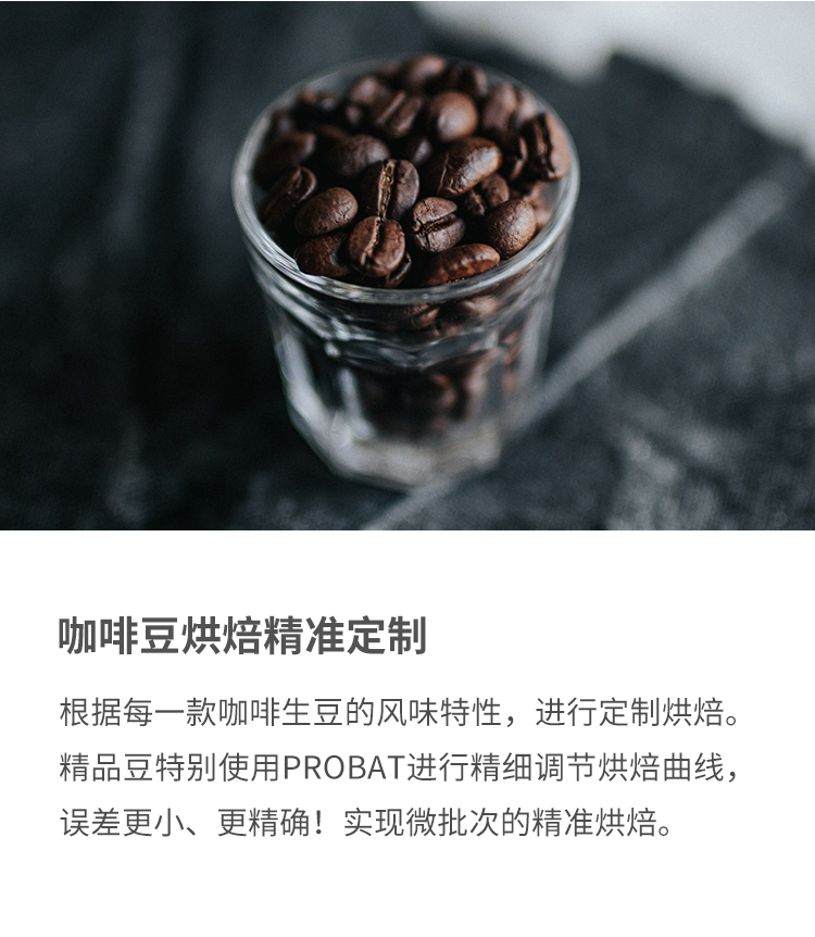 哥伦比亚低因咖啡_11.jpg